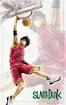 Yang pernah baca komik Slam Dunk, masuk gan!!!Yang blom jga gpp