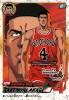 Yang pernah baca komik Slam Dunk, masuk gan!!!Yang blom jga gpp