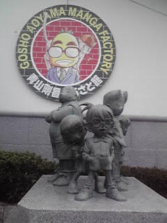 Conan Town &#91;Bagi Pecinta Detektif Conan Masuk&#93;