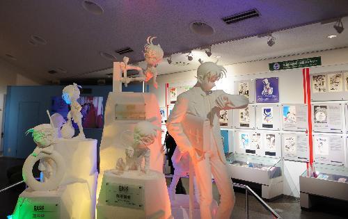 Conan Town &#91;Bagi Pecinta Detektif Conan Masuk&#93;