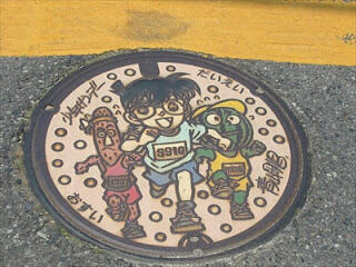 Conan Town &#91;Bagi Pecinta Detektif Conan Masuk&#93;