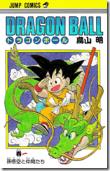 10 WUJUD ASLI PARA PENULIS MANGA FAVORIT KITA2