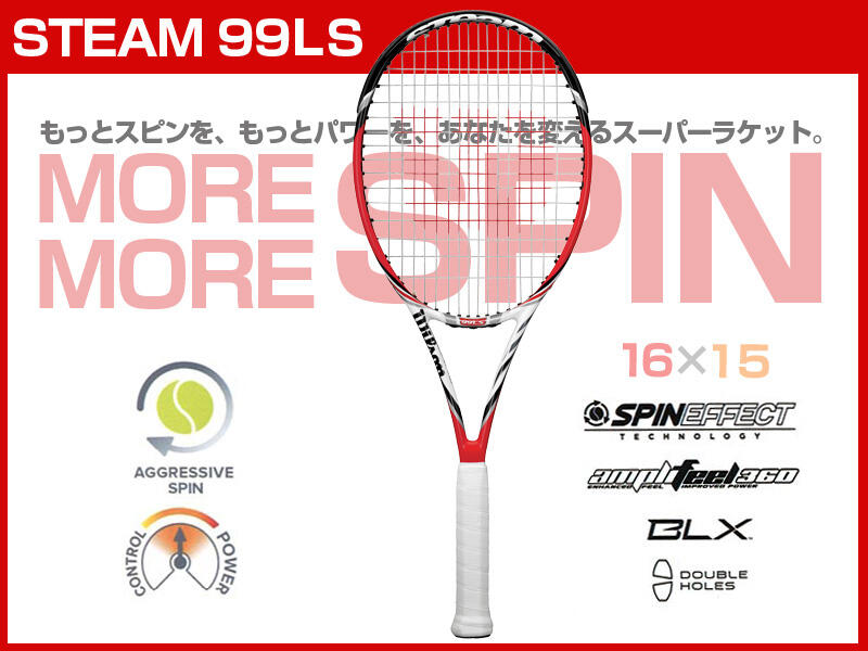 Terjual Raket Tenis Wilson Blx One Kaskus terjual raket tenis wilson blx one kaskus