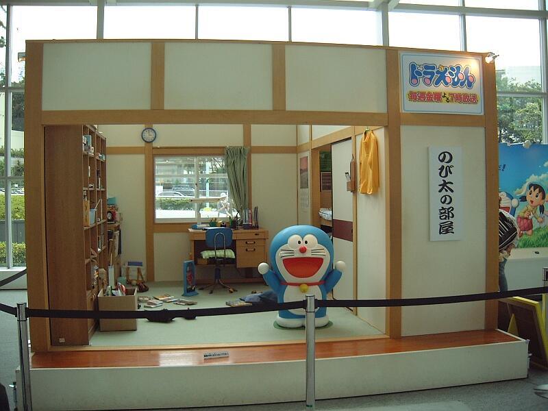 Kumpulan Foto Doraemon Related Keywords Amp Suggestions 