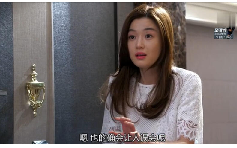 PO Imported Outfits from Korean hottest drama - You Who Come From The Stars