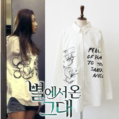 PO Imported Outfits from Korean hottest drama - You Who Come From The Stars