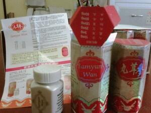 Obat Gemuk Herbal SAM YUN WAN / SAMYUNWAN Kilap Terbukti Puluhan Tahun. 100% ORIGINAL