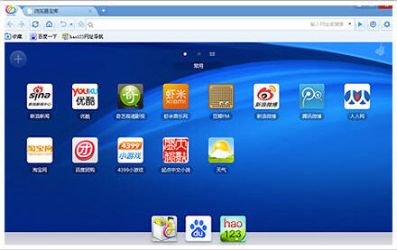 Browser mantap yang bisa agan coba