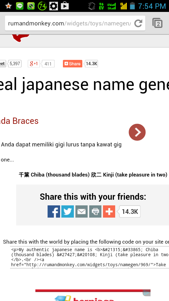 Apa Nama Jepang Agan