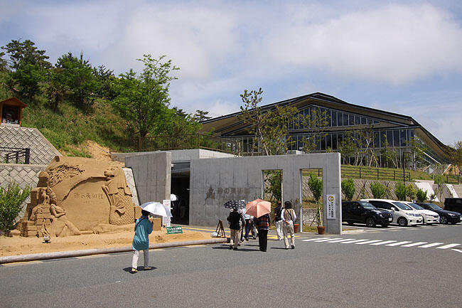 Museum Pasir di Tottori