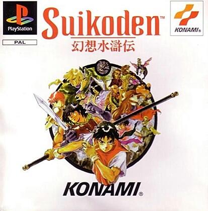Game-Game masa kecil ane, siapa yang aminin juga?