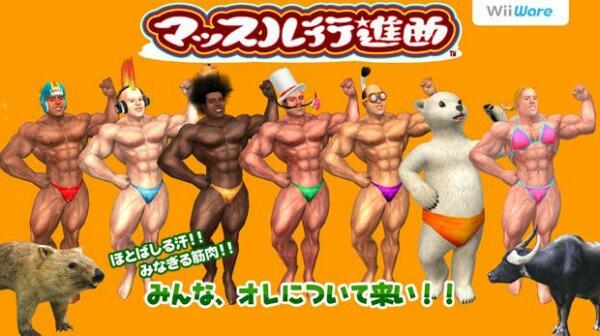 Hanya Ada di Jepang, Game-Game Aneh, Mesum, Sampai Bikin Ngakak 