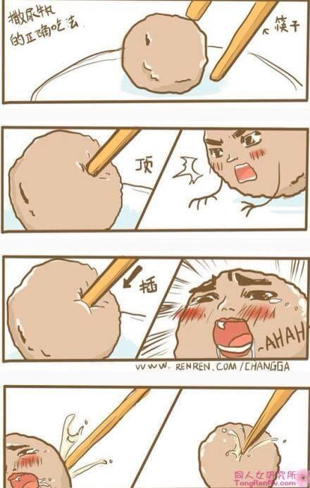 If U Know What I mean :3 