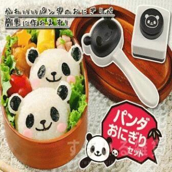 Rice Mold - Set Panda with puncher