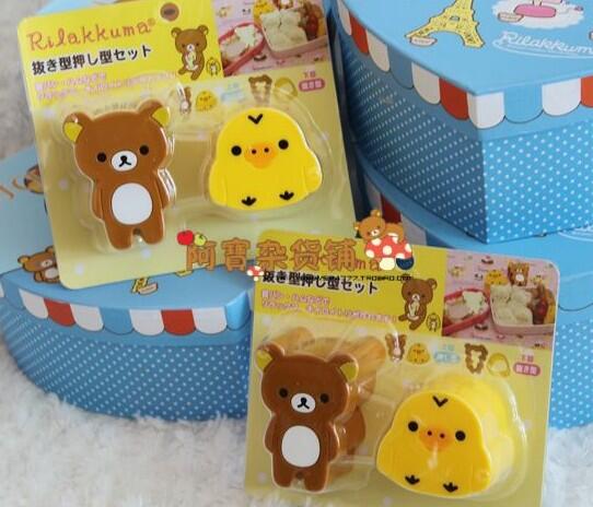 Cetakan 2 in 1 Rilakkuma