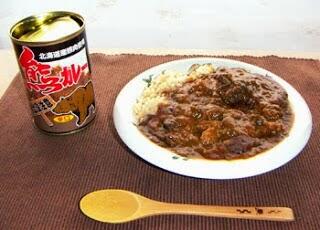 5 Kuliner &quot;Nyentrik&quot; dari Jepang!