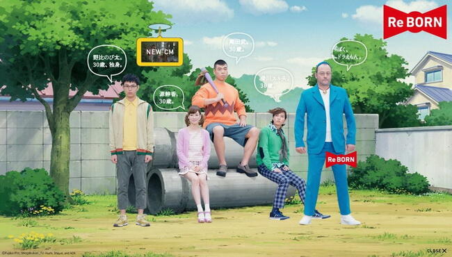 Begini Jadinya Kalo Nobita dan Doraemon Sudah Dewasa