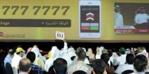 Wow Nomor Ponsel Cantik Ini Terjual Rp22,8 Miliar!
