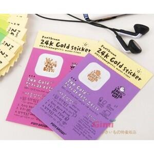 Stiker Anti Radiasi HP Lapis Emas 24K.