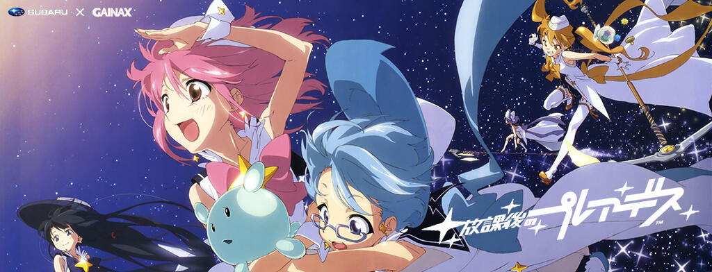 Houkago no Pleiades (Subaru x Gainax)