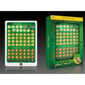 Playpad Quran 50 Surah dan Doa Harian Muslim NEW EDITION Harga Grosir