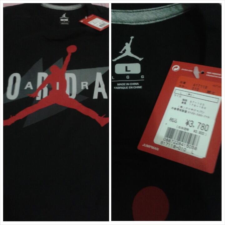 WTS : NIKE AIR JORDAN TSHIRT ORIGINAL