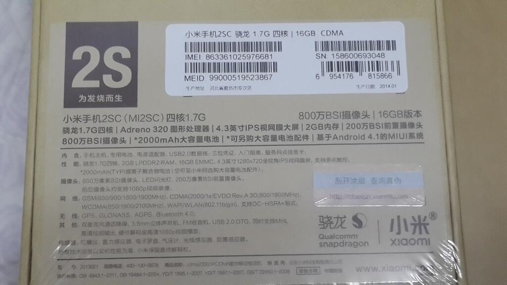 Ready Stok Xiaomi Mi3/ Mi2/Redrice WCDMA (3G) + Asesoris terlengkap!!!