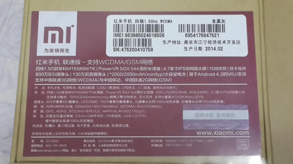 Ready Stok Xiaomi Mi3/ Mi2/Redrice WCDMA (3G) + Asesoris terlengkap!!!