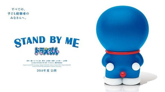 Episode Terakhir Doraemon &quot;Stand by Me&quot; Siap Rilis Agustus