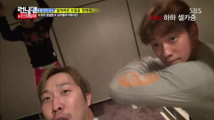Selfie Rain Di Running Man, Bareng Haha Ama Kwang Soo...