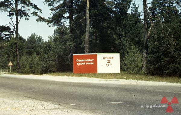 &#91;Flashback&#93; Foto kota Pripyat sebelum terkena bencana nuklir Chernobyl