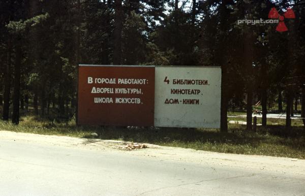 &#91;Flashback&#93; Foto kota Pripyat sebelum terkena bencana nuklir Chernobyl