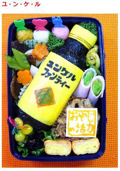 Kreasi Bento-Bento Unik Dari Jepang