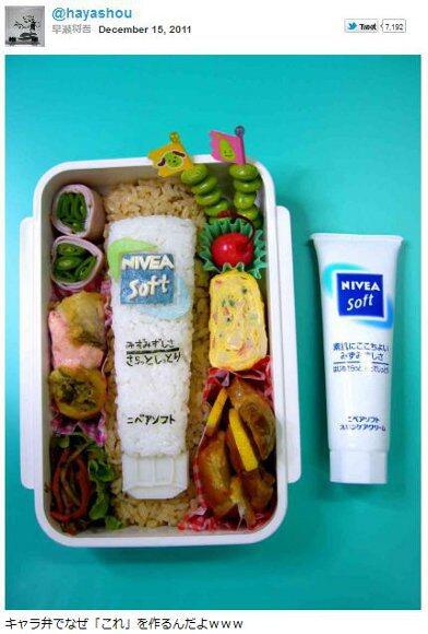 Kreasi Bento-Bento Unik Dari Jepang