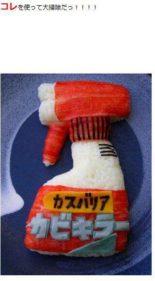 Kreasi Bento-Bento Unik Dari Jepang