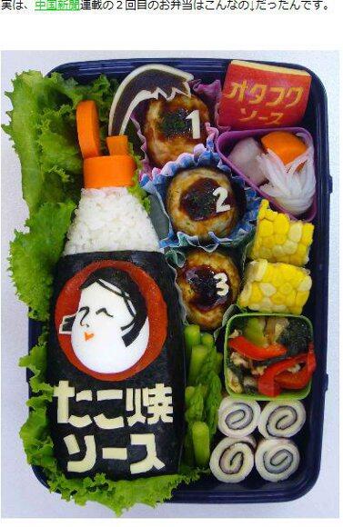 Kreasi Bento-Bento Unik Dari Jepang