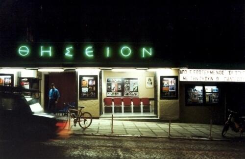 ★ Movie Theaters / Bioskop Terkeren nih Gan ★
