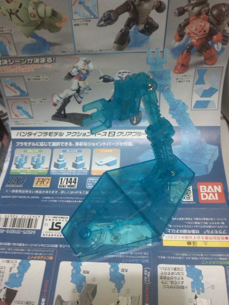 RG 144 Strike Freedom Gundam 2nd
