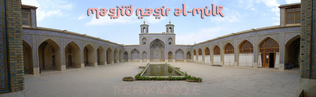 Mengintip Keindahan Masjid &quot;Pink&quot; Al-Mulk