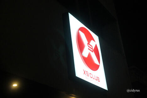 NANTI MALAM SIAPA YANG DATANG KESINI?