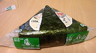 Mengenal Lebih Dekat Onigiri Makanan Khas Jepang &#91;+ RESEP&#93;