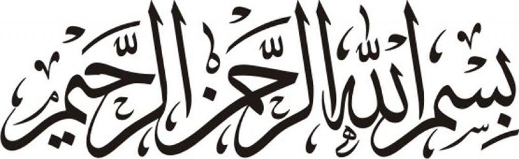 Benarkah Islam di Indonesia berawal dari Gujarat (Teori Gujarat)