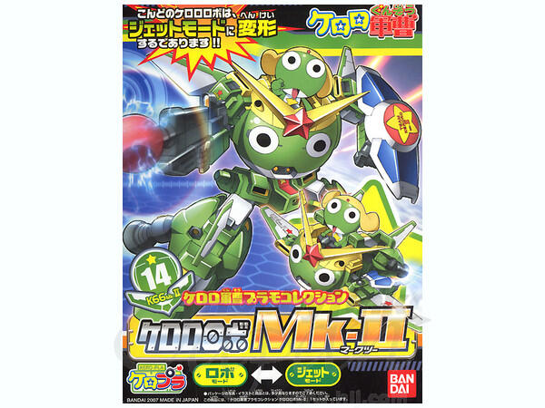 Keroro gunso Robo MK II (BOGOR)