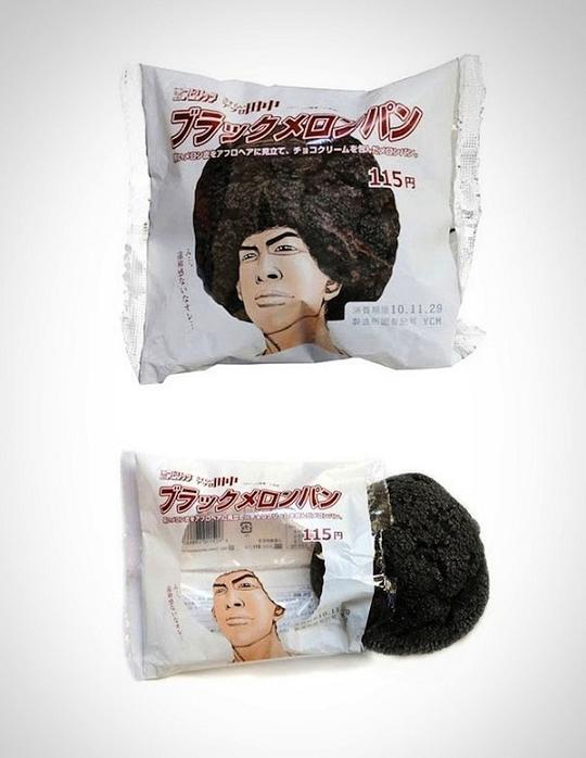 TEMUKAN 14 Kemasan Produk Paling Unik dan Menarik DISINI !!!