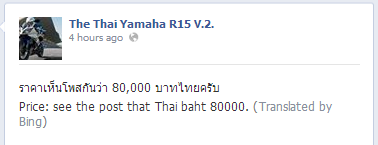 Harga Yamaha R15 di Thailand