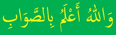 Hati-Hati Menuliskan Wallahu A’lam