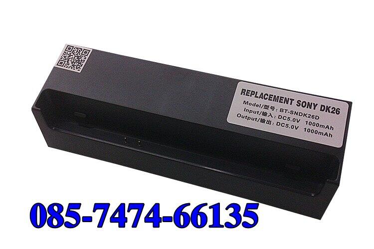 JUAL DOCK CHARGER SONY XPERIA Z DOCK XPERIA Z