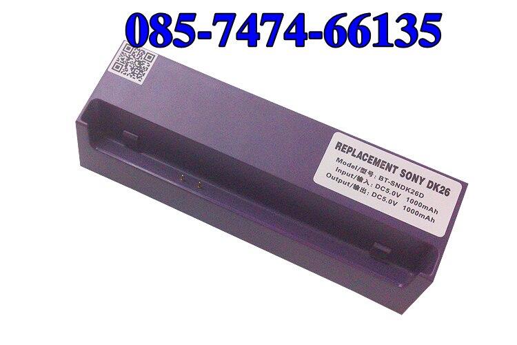 JUAL DOCK CHARGER SONY XPERIA Z DOCK XPERIA Z