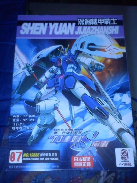 Model kit Gundam LWD Lw dragon FG/144