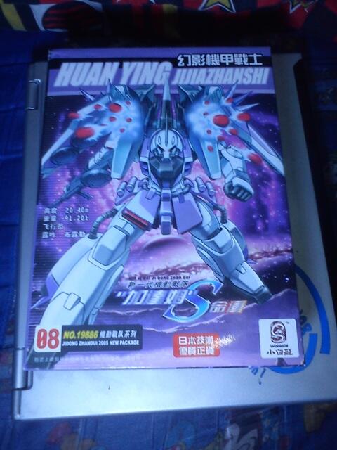 Model kit Gundam LWD Lw dragon FG/144